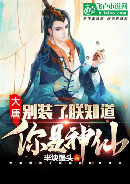 大山羔羊逃生